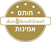 חותם אמינות