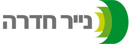 נייר חדרה נייר חדרה