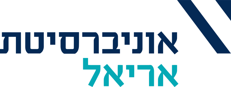 אוניברסיטת אריאל אוניברסיטת אריאל