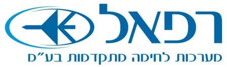 רפא”ל רפא”ל