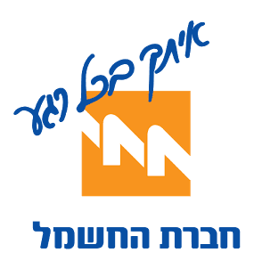 חברת חשמל חברת חשמל
