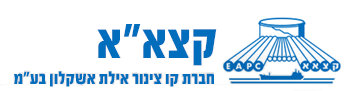 קצא”א קצא”א